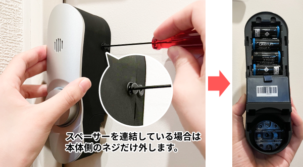 pro1_remove_220927.jpg