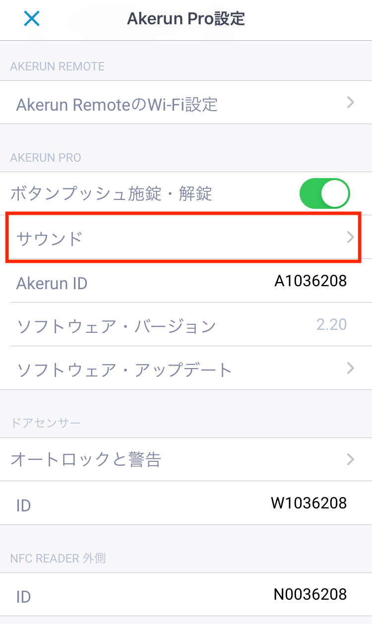 app_sound_1-min.png