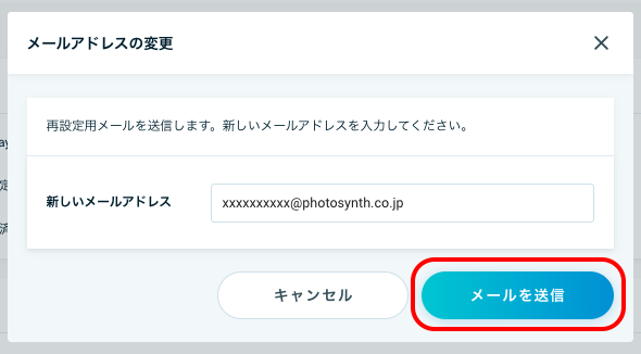 360050132672_connect_email_3.png