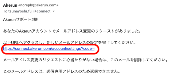 360050132672_connect_email_4.png