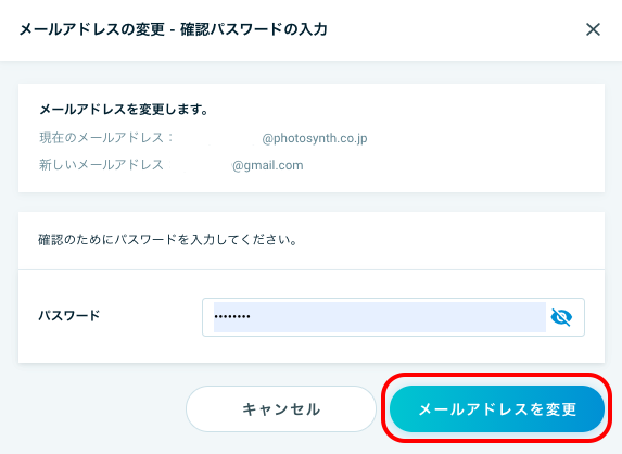 360050132672_connect_email_5.png