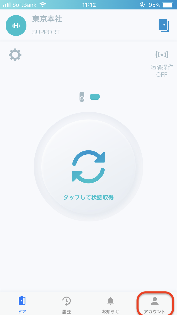 App_TOP-1.png