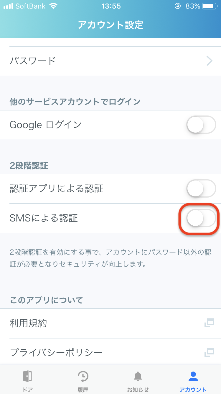 SMS_____.png