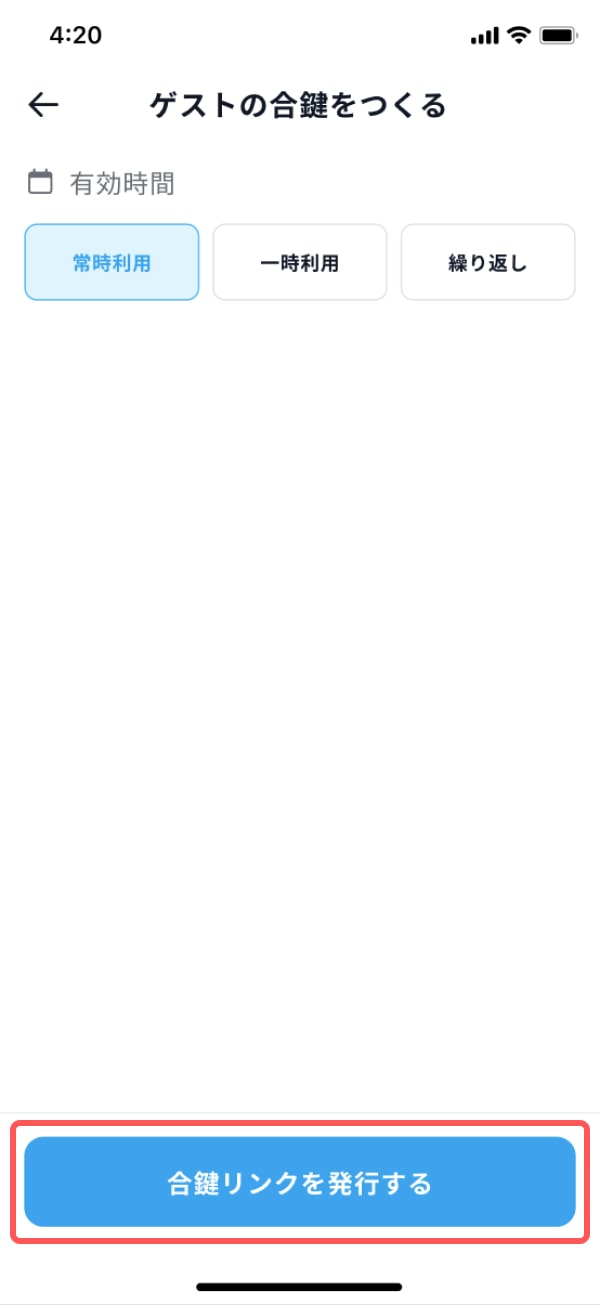 appv3_aikagi_1-min.jpg