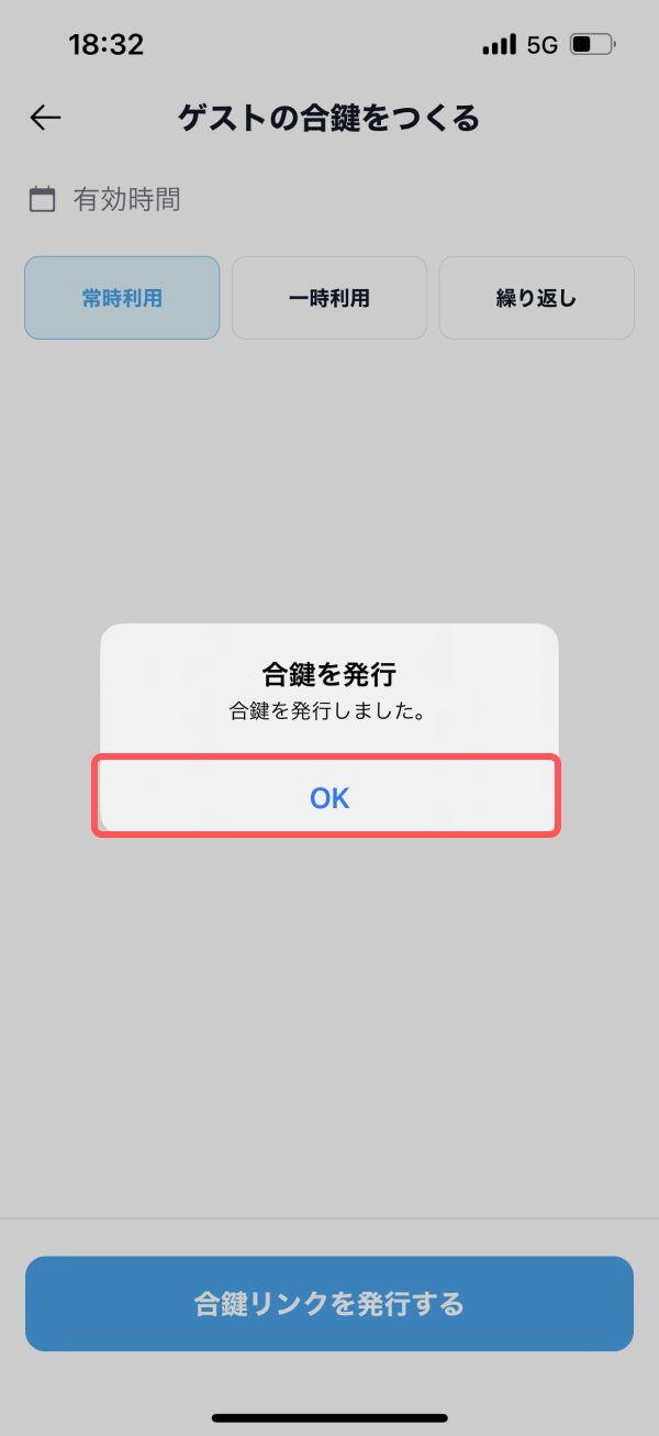 appv3_aikagi_2-min.jpg