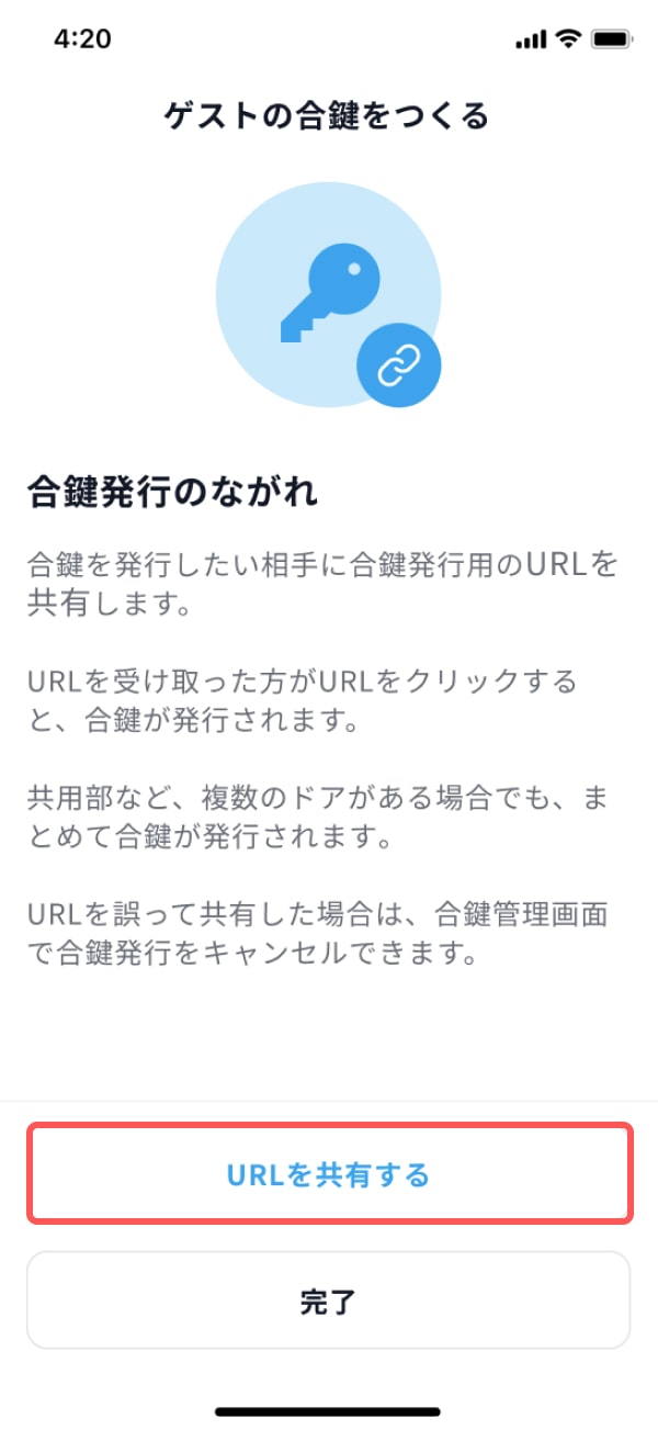 appv3_aikagi_3-min.jpg