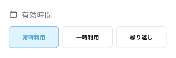 appv3_aikagi_note1-min.jpg