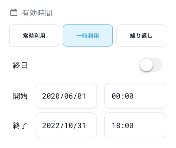 appv3_aikagi_note2-min.jpg