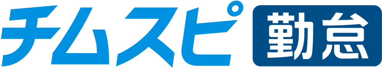 TeamSpirit1.jpg