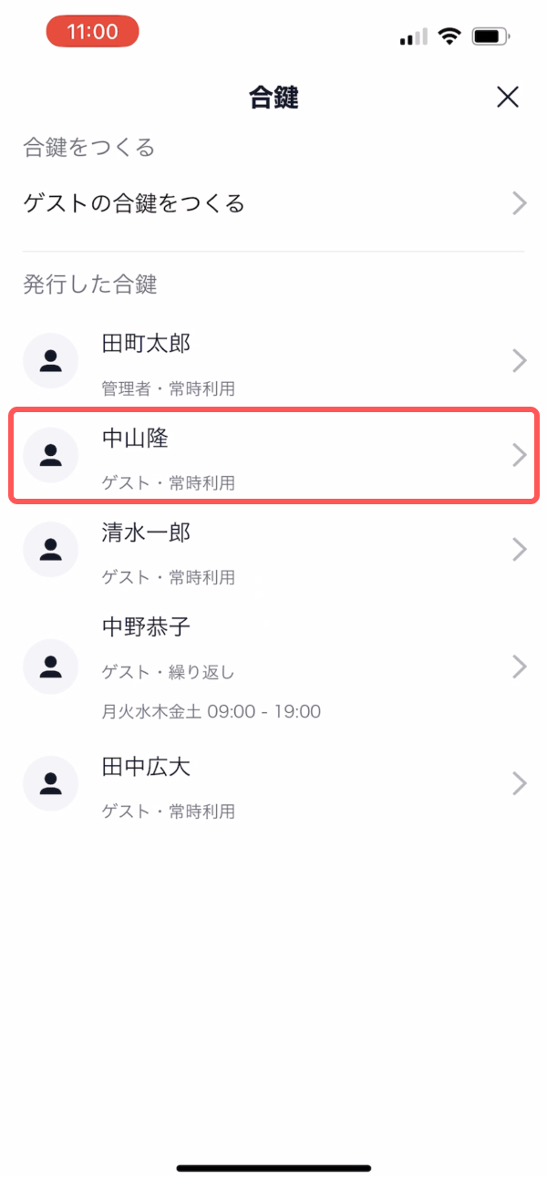 appv3_aikagi_set1.jpg