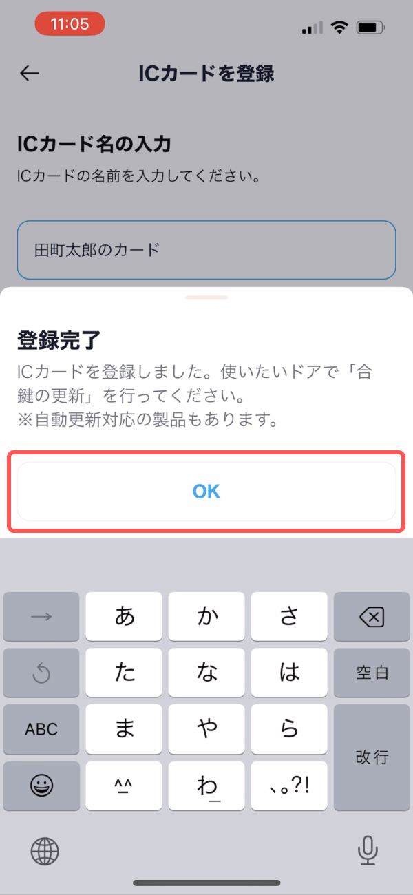 appv3_ic_card_8.jpg