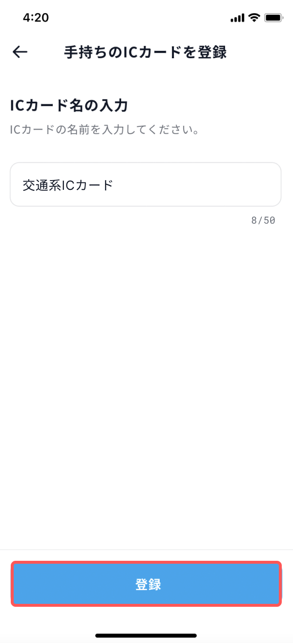 appv3_card_name_2.jpg