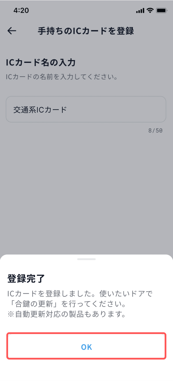 appv3_card_name_3.jpg