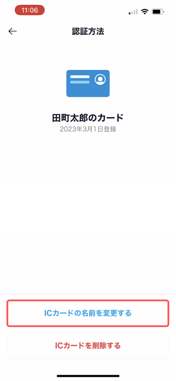 appv3_card_name_1.jpg