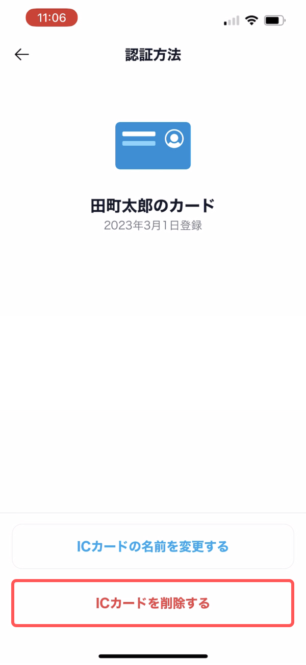 appv3_card_name_1.jpg