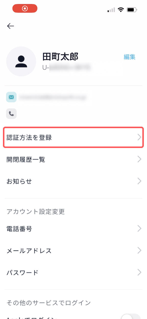 login_v3_acount_menu.jpg