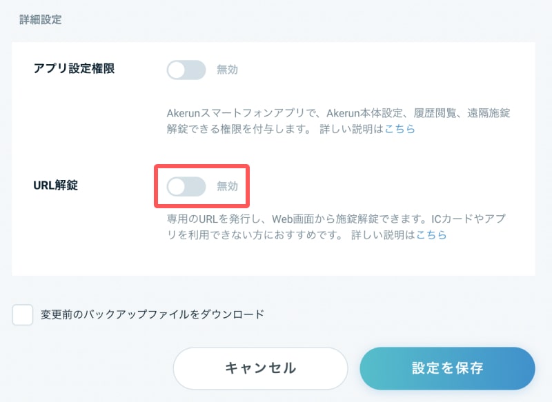 url_key-min.jpg