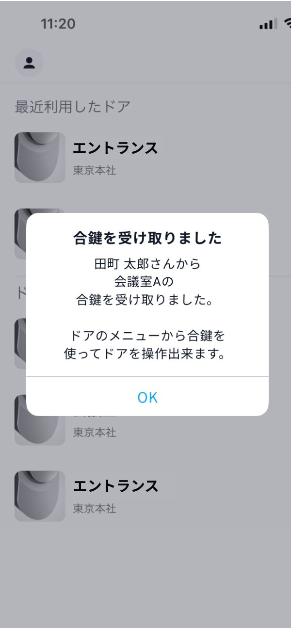 app_aikagi_share_5.jpg