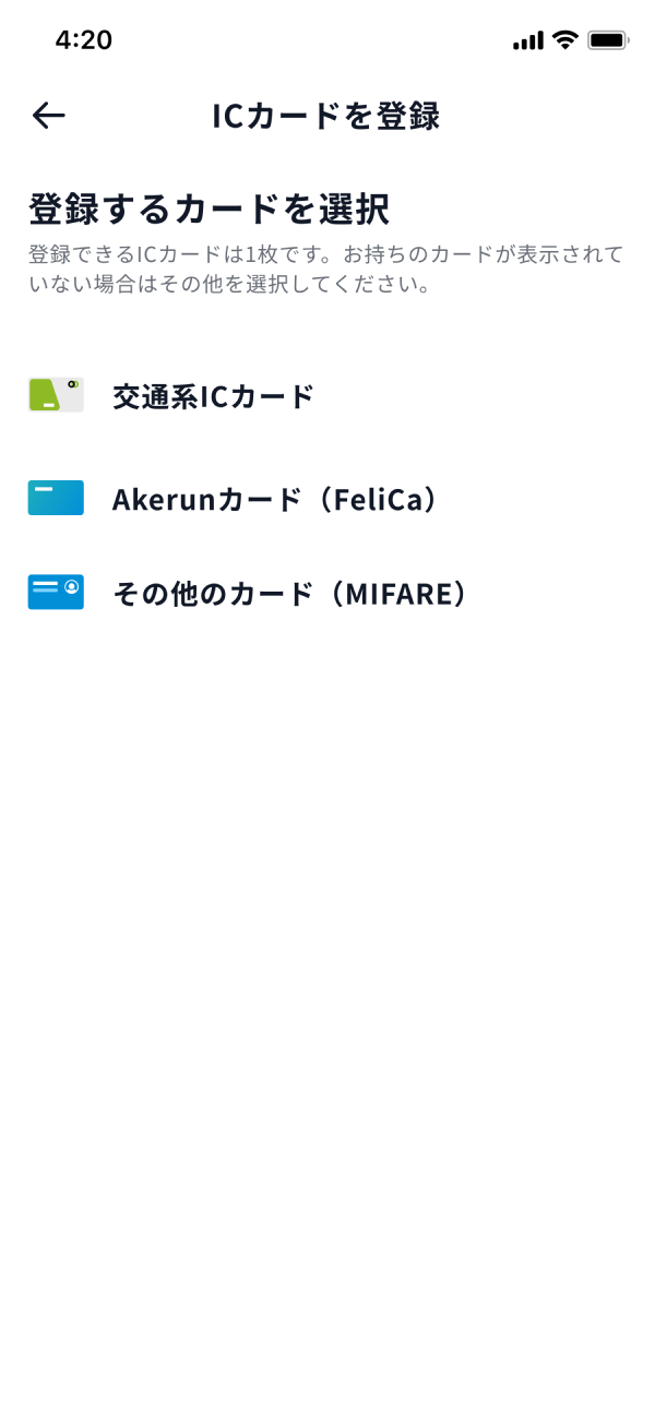 appv3_ic_card_3.jpg