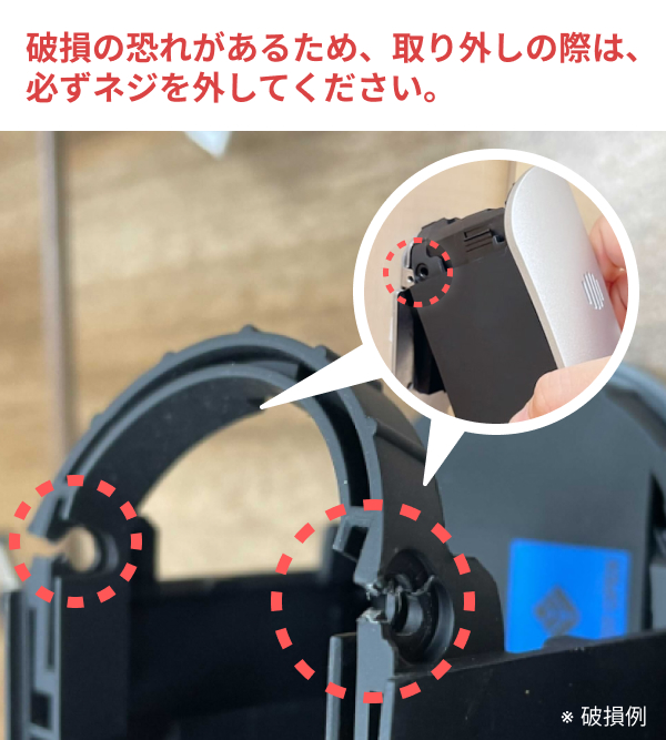 pro2_koukai_caution.jpg