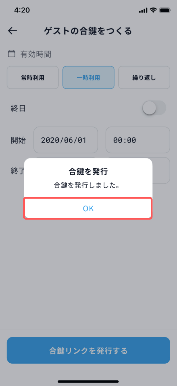 appv3_aikagi_2.jpg