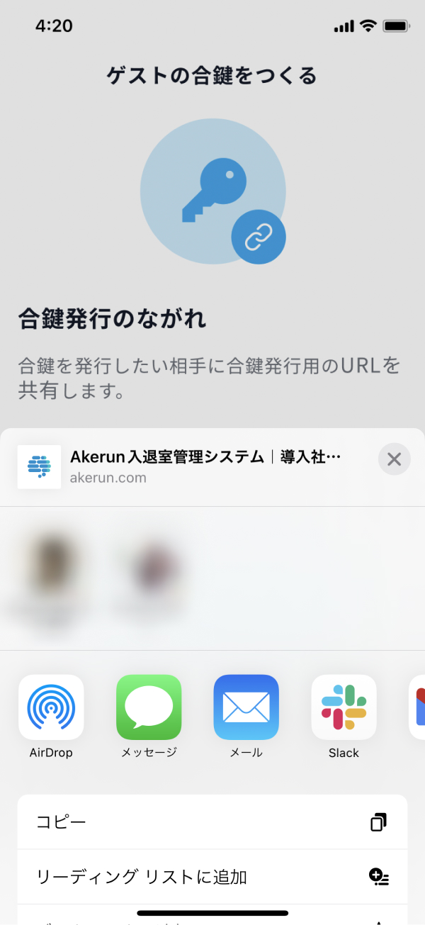 appv3_aikagi_4.jpg