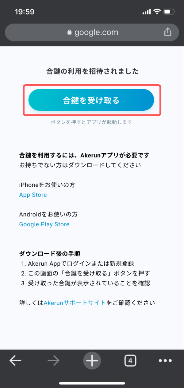 appv3_aikagi_5.jpg