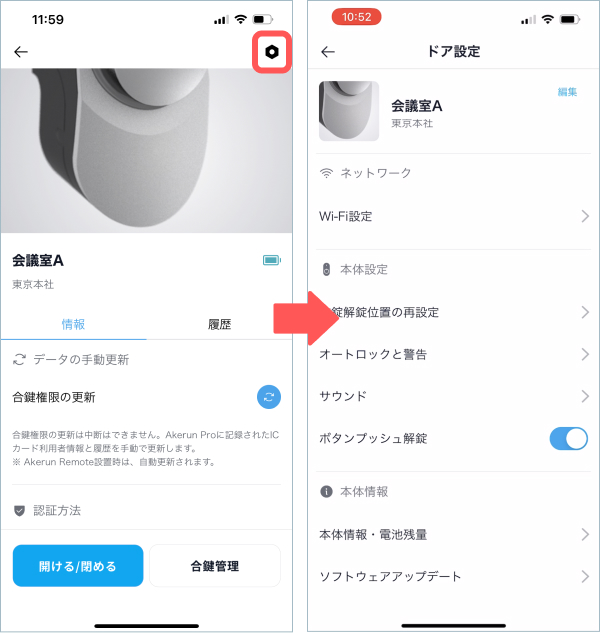 login_v3_7.jpg
