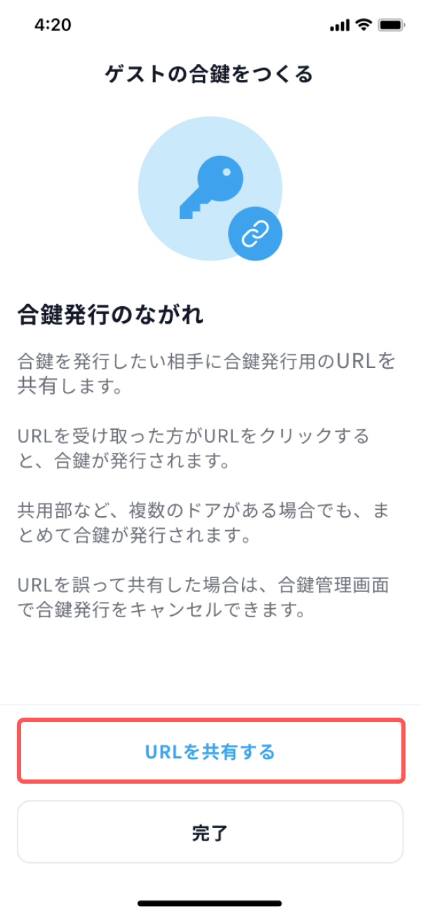appv3_aikagi_3.jpg