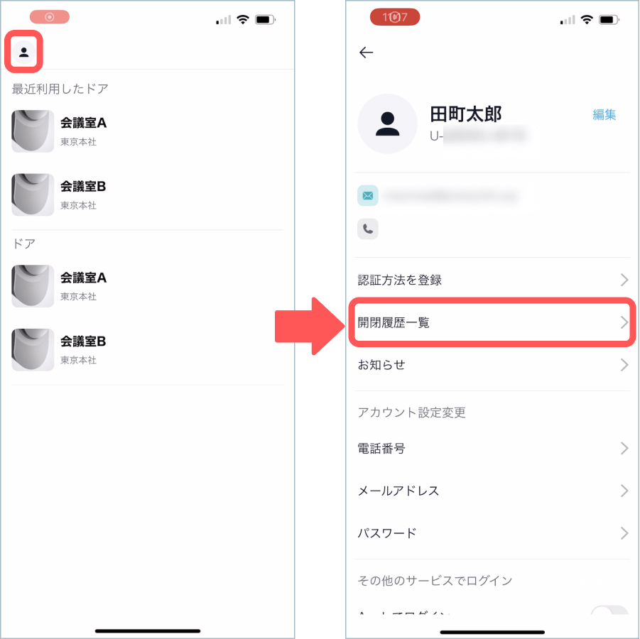 login_v3_acount_menu.jpg