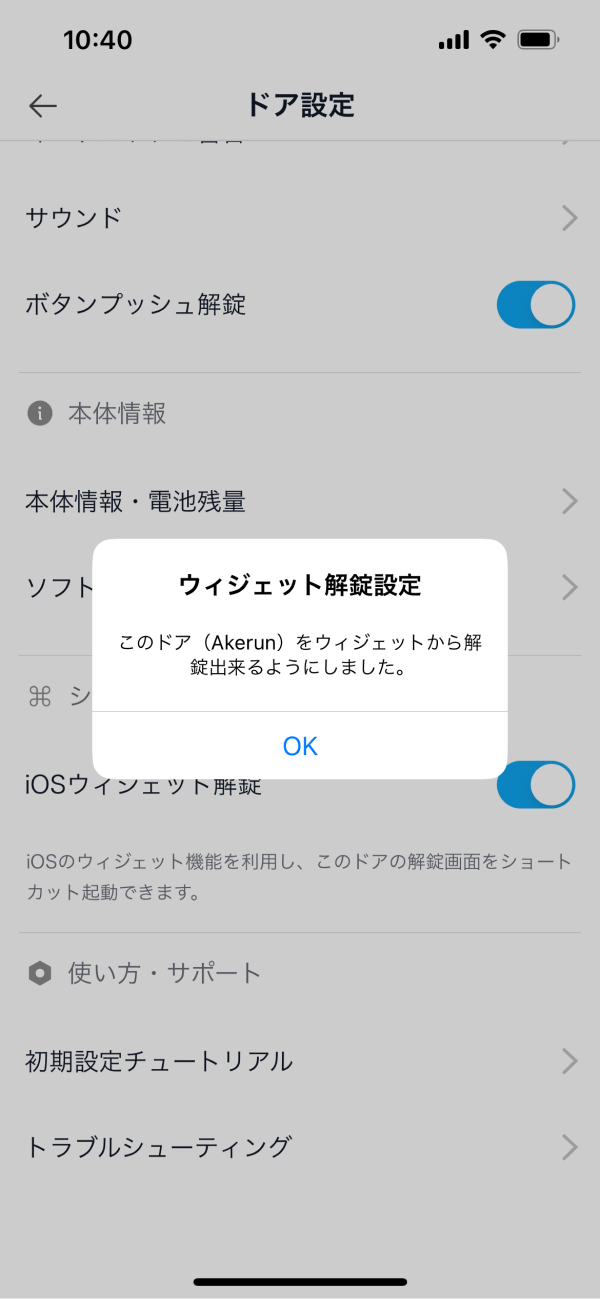 login_v3_widget_2.jpg