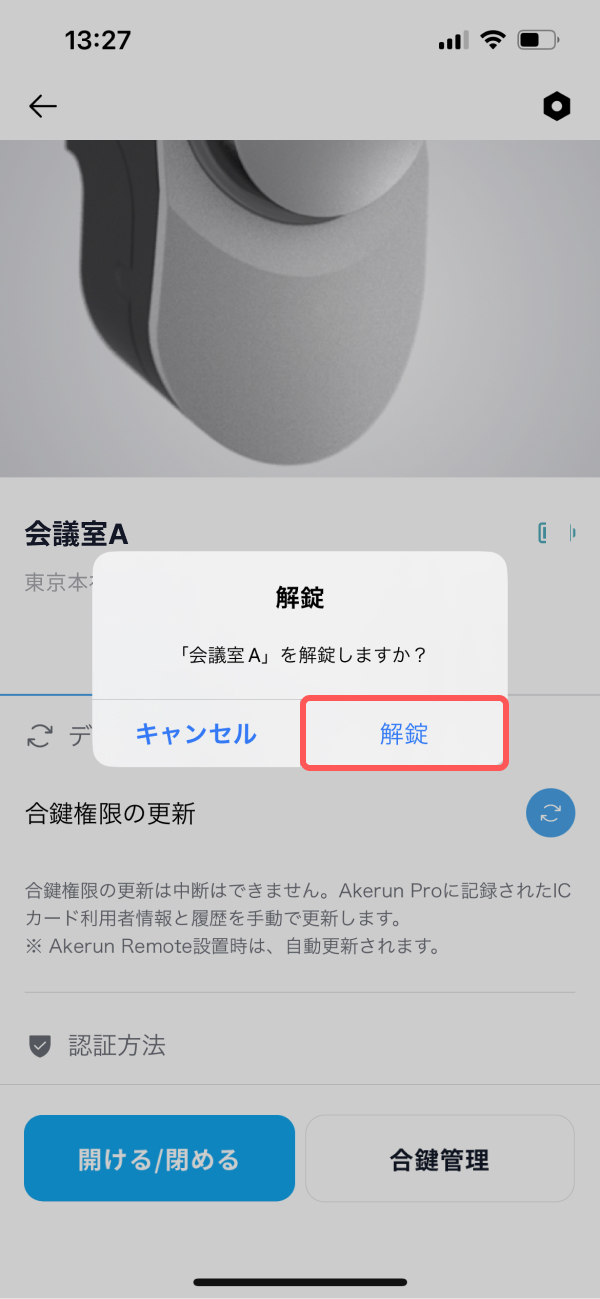 login_v3_widget_5.jpg