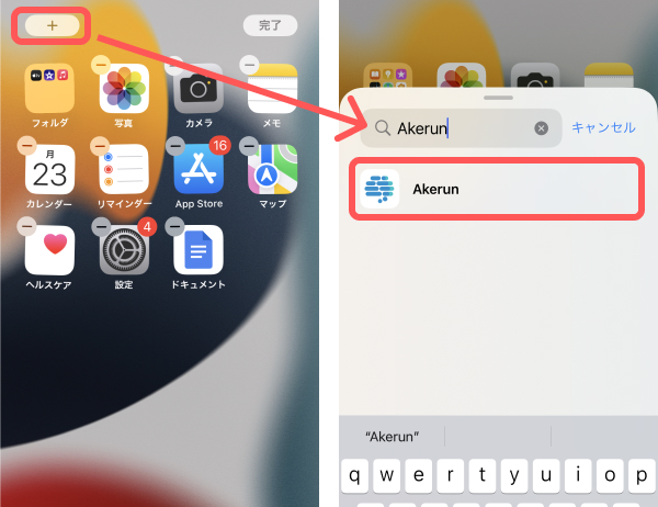 login_v3_widget_3.jpg