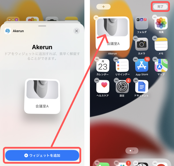 login_v3_widget_4.jpg
