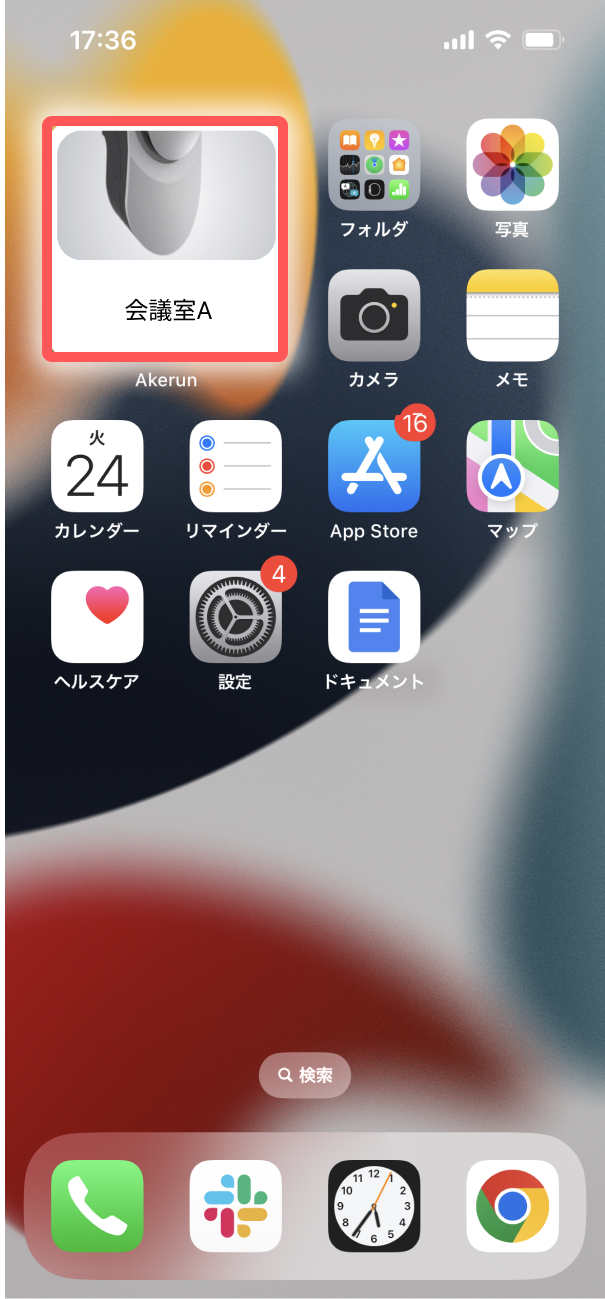 login_v3_widget_7.jpg