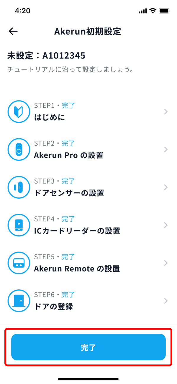 pro1_end_1.jpg