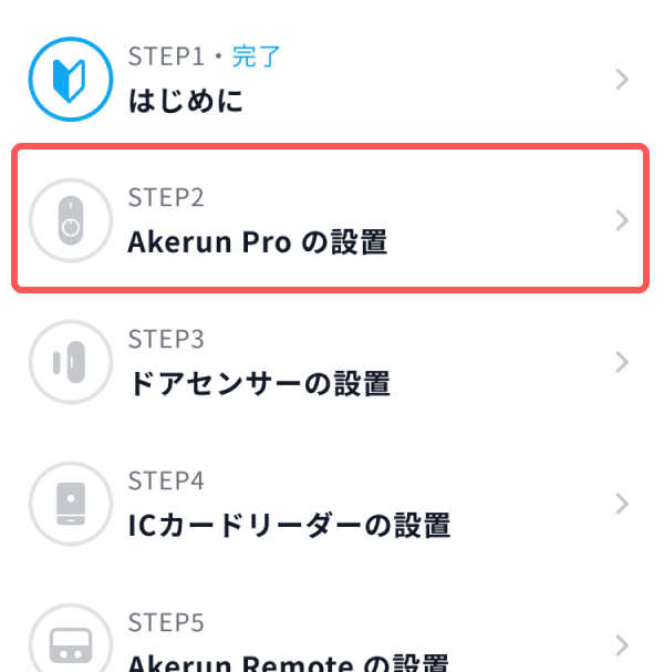 pro1_1_1.jpg