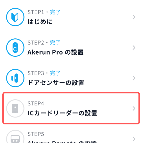 pro1_ic_1.jpg