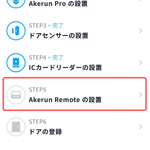 pro1_remote_1.jpg