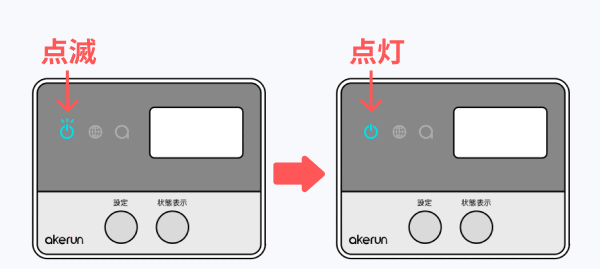 pro1_remote_2-anime.gif