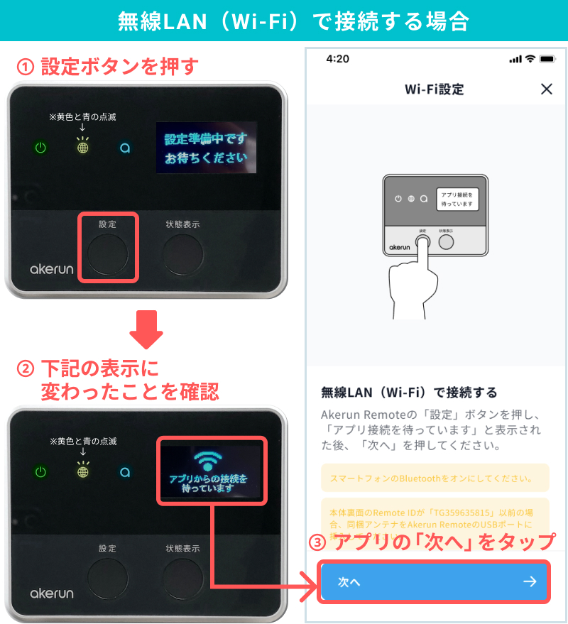 pro1_remote_5.jpg