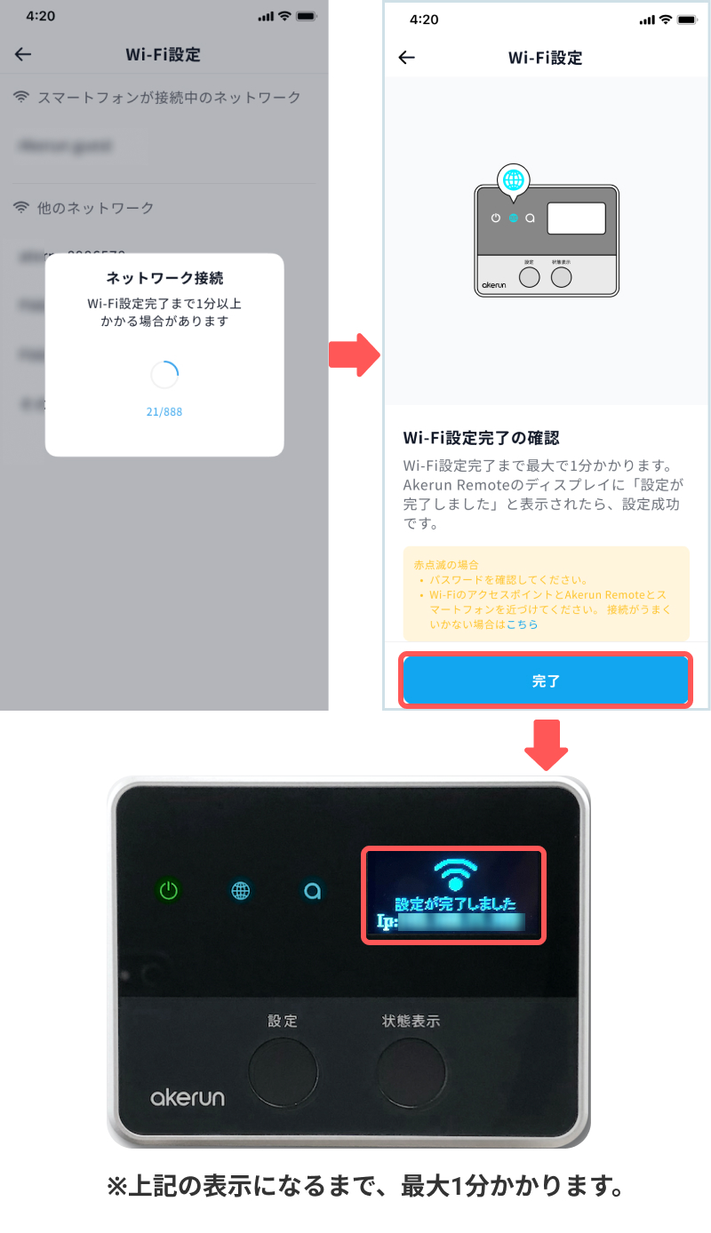 pro1_remote_7.jpg