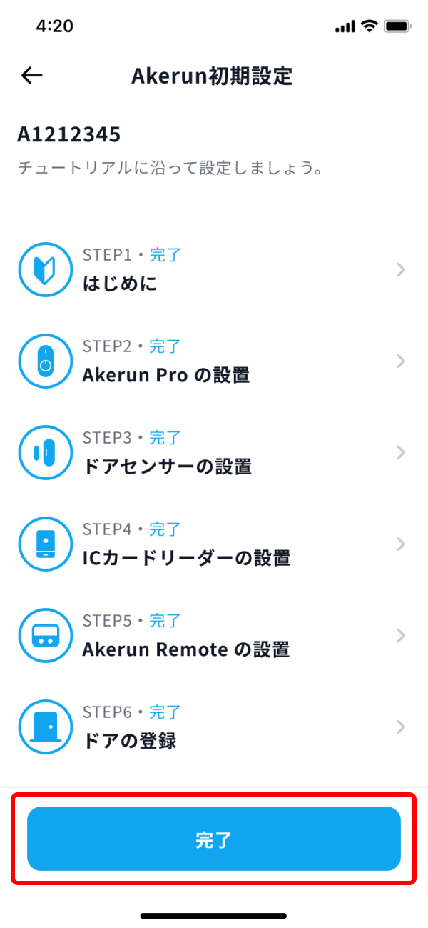 pro2_end_1.jpg