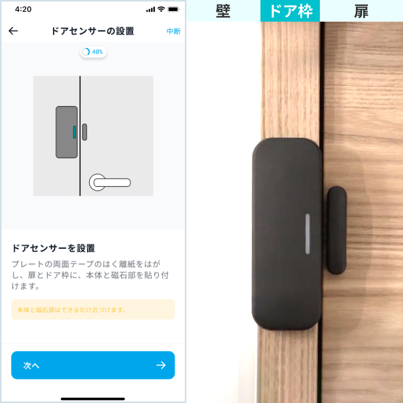 pro2_door_4.jpg