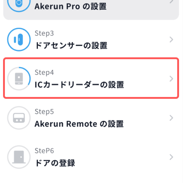 pro1_ic_1.jpg