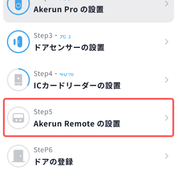 pro1_remote_1.jpg
