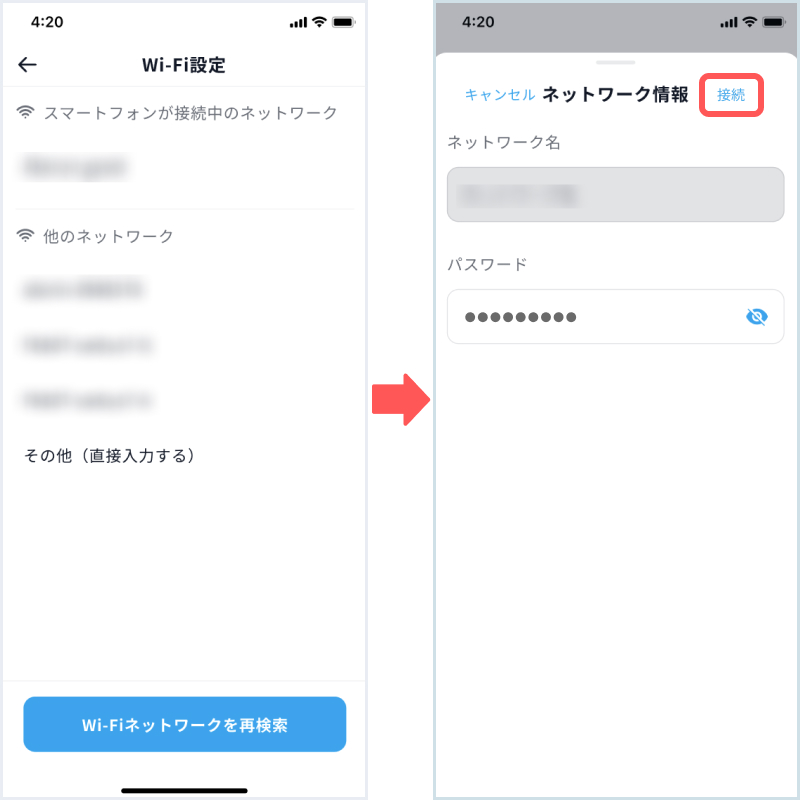 pro1_remote_6.jpg