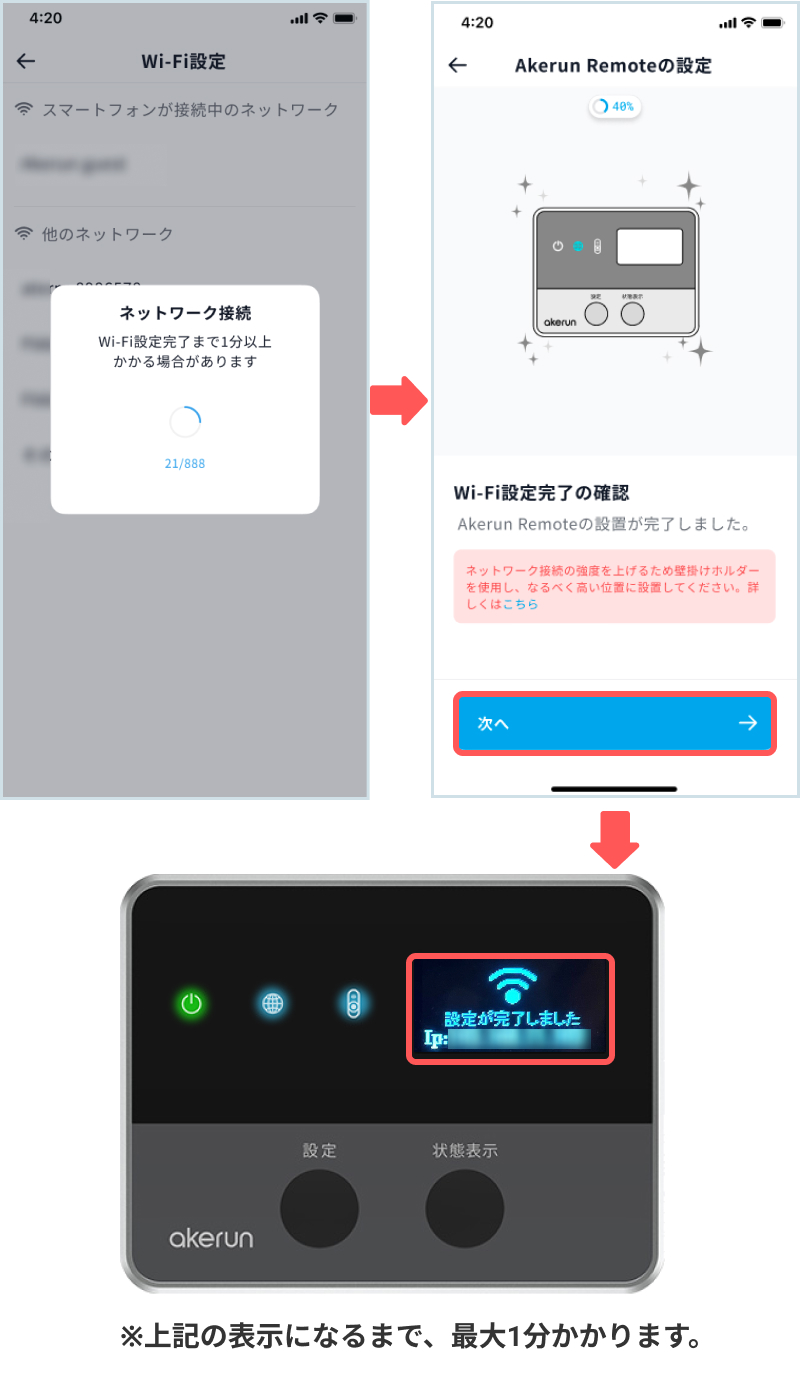 pro1_remote_7.jpg