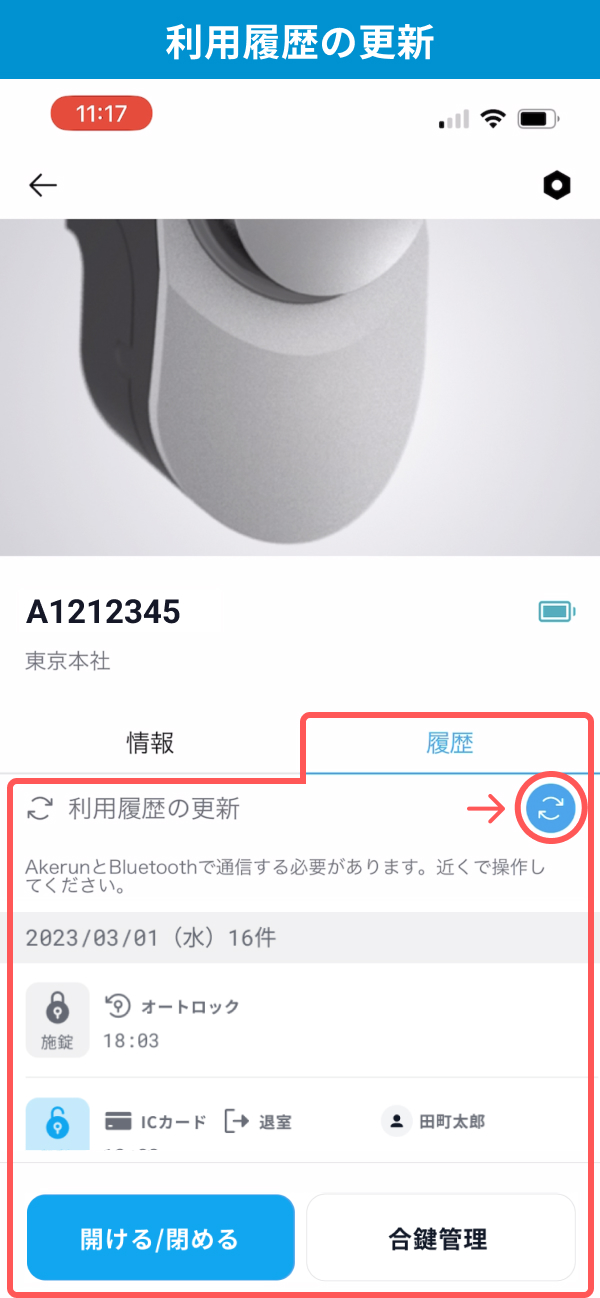 appv3_3.jpg