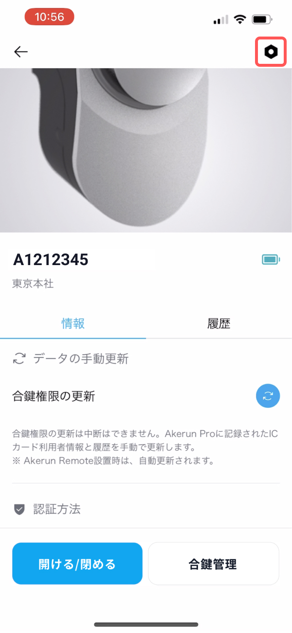 login_v3_7.jpg